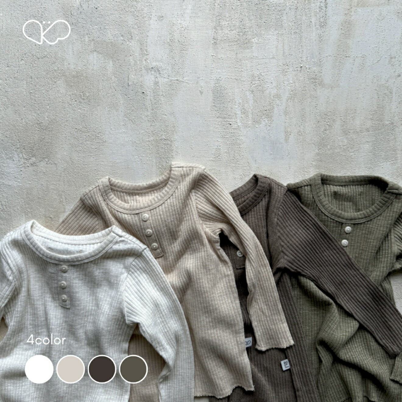 【peekaboo-kids】Noa set シンプル　セットアップ　男の子　女の子　リブ　姉妹お揃い　兄弟お揃い　..