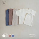 【peekaboo-baby/kids】Ohoh set ベビー キッズ セットアップ シンプル オシャレ着 姉妹兄弟 お揃い 保育園着 お祝い 誕生日フォト...