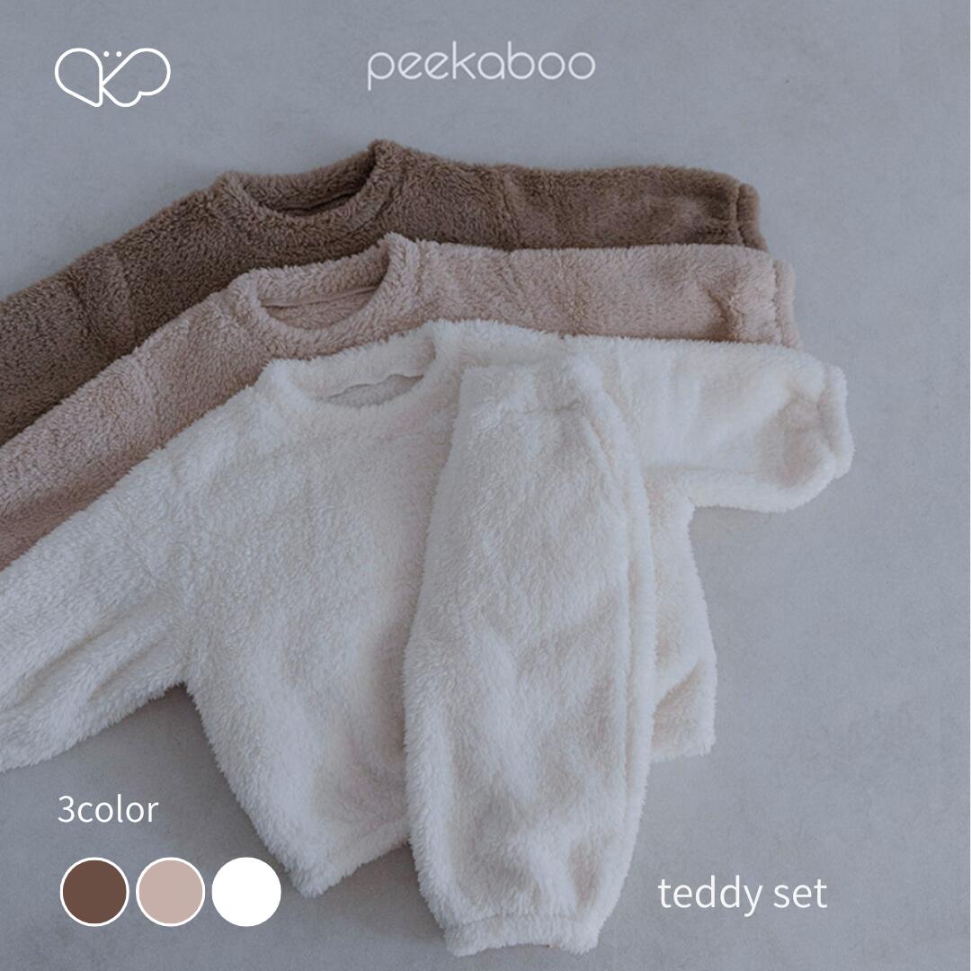 樂天商城 - 【peekaboo-kids】Teddy set ボア生地 ルームウェア　オシャレ着　姉妹兄弟　お揃い　保育園着　お祝い　誕生日フォト　出産祝い　韓国子供服