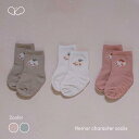 【peekaboo-newborn】Nernar character socks ネルナル ソックス 靴下 新生児 シンプル ニュアンスカラー ヘビ 出産祝い ベビー 赤ちゃん 退院準備 お祝い 韓国子供服韓国こども服