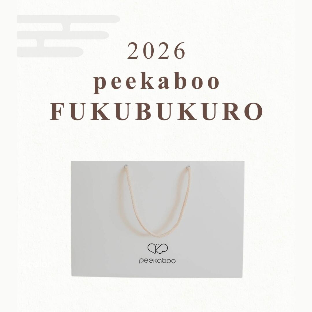 【無くなり次第終了】peekaboo 2026 福袋 ハッピーバッグ ベビー キッズ ジュニア ランダム お正月 韓国子供服 韓国こども服