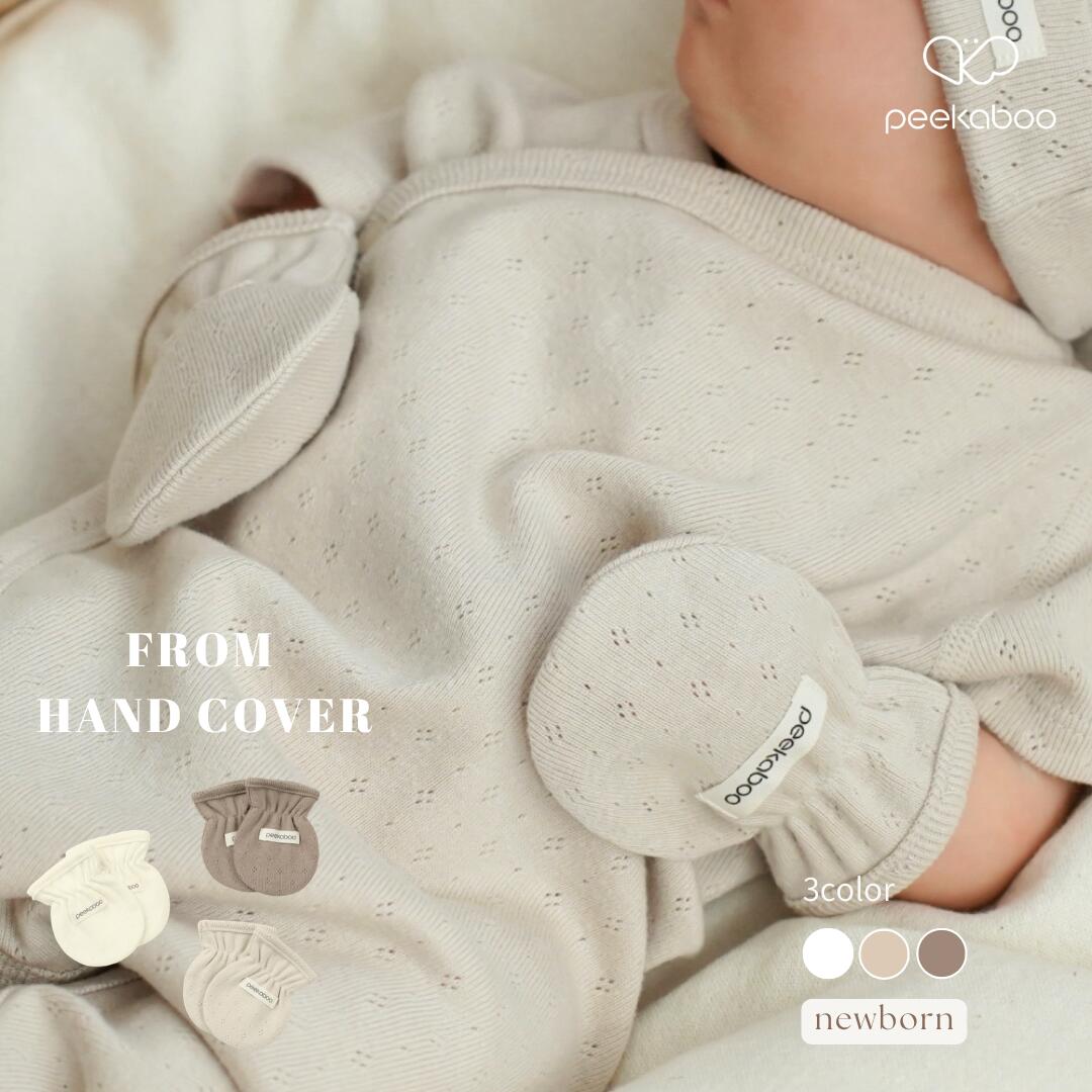 【peekaboo-newborn】FROM HANDCOVER　ベビーミトン　手袋　ベビーコットン生地　アイレット　韓国子供服　韓国こども服 新生児　男の子 女の子　ベビー小物　赤ちゃん服 かわいいベビー服 おしゃれ 出産祝い 韓国ベビー服 可愛いベビー服