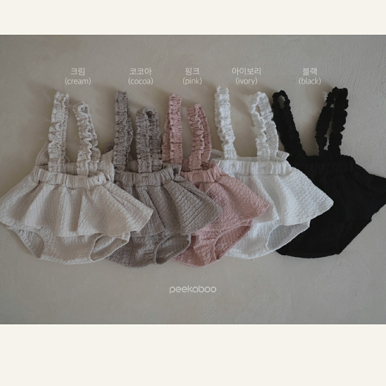 【peekaboo-baby】Irene bloomer ブルマ　カンカンブルマ　バックリボン　女の子ベ...