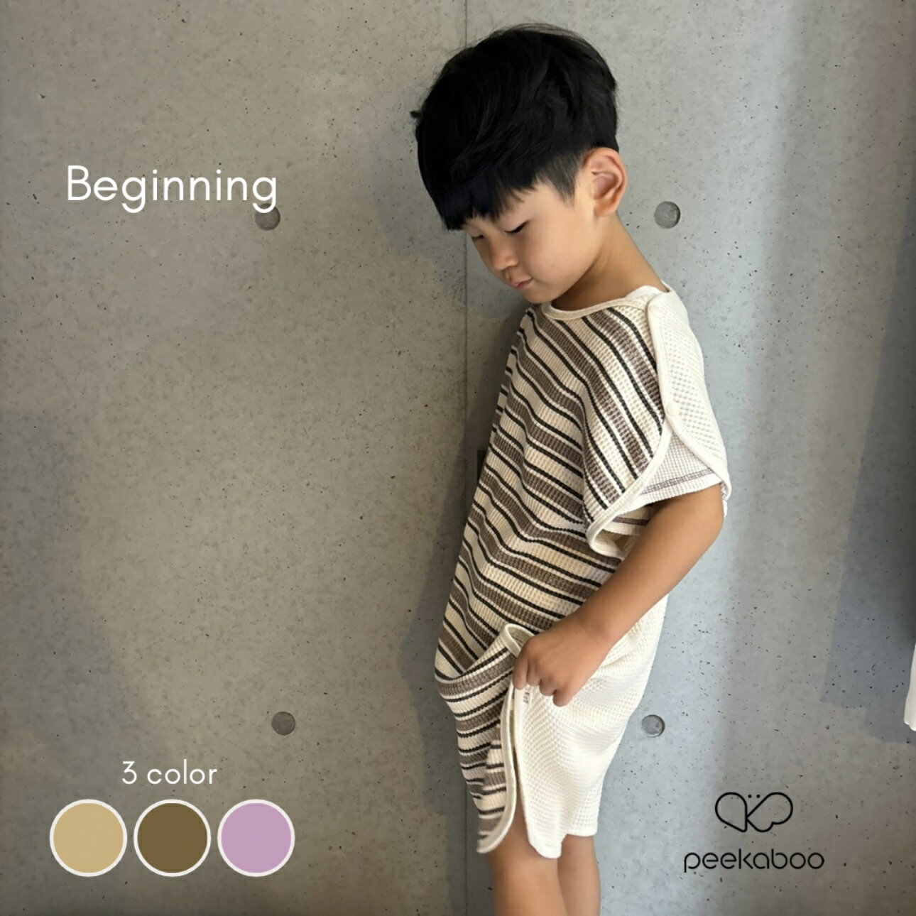 【楽天スーパーセール】peekaboo-kids-BeginningSleepingvestスリーパーベビー寝具パジャマ韓国子供服韓国こども服