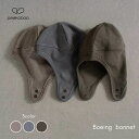 【peekaboo-baby】Boeing bonnet ボンネット 帽子 お揃い 兄弟 韓国子供服韓国こども服