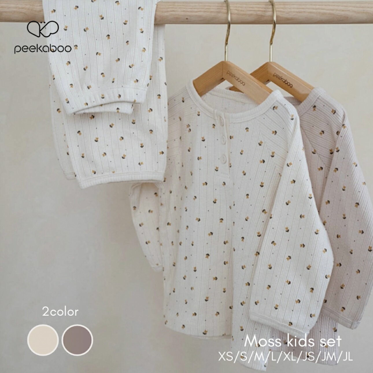 樂天商城 - 【peekaboo-kids】Moss set セットアップ　姉妹お揃い　花柄　ルームウェア　お祝い　お揃い 花柄 韓国子供服韓国こども服