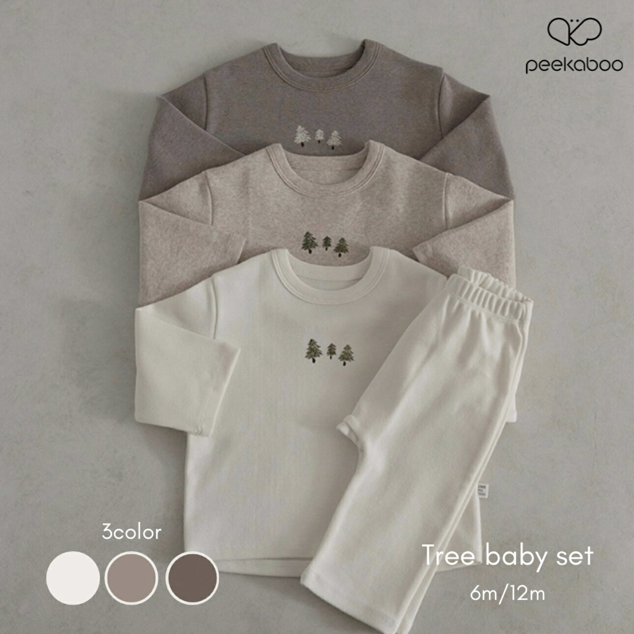 樂天商城 - 【peekaboo-baby】Tree baby set 　ベビー服 セットアップ　ツリー　クリスマス　秋冬服　お祝い　お揃い 韓国子供服 韓国服