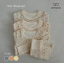 【特別SALE価格】Star flower set 小花柄セットアップ ルームウェア ベビーセット 花柄 春服 リンクコーデ お揃い 兄弟 韓国子供服韓国こども...