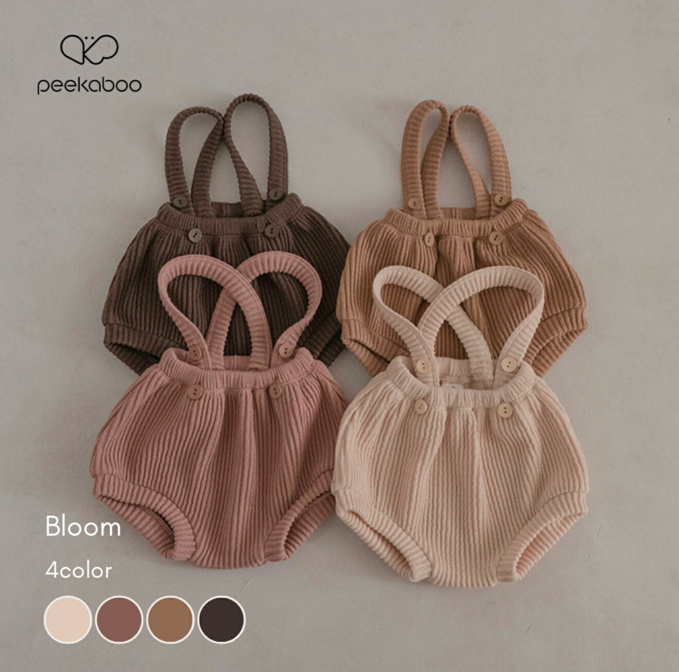 【peekaboo-baby】Bloom サロペット ベビーブルマ　ユニセックス 春服 秋服 ベビーフォト　出産祝い　..