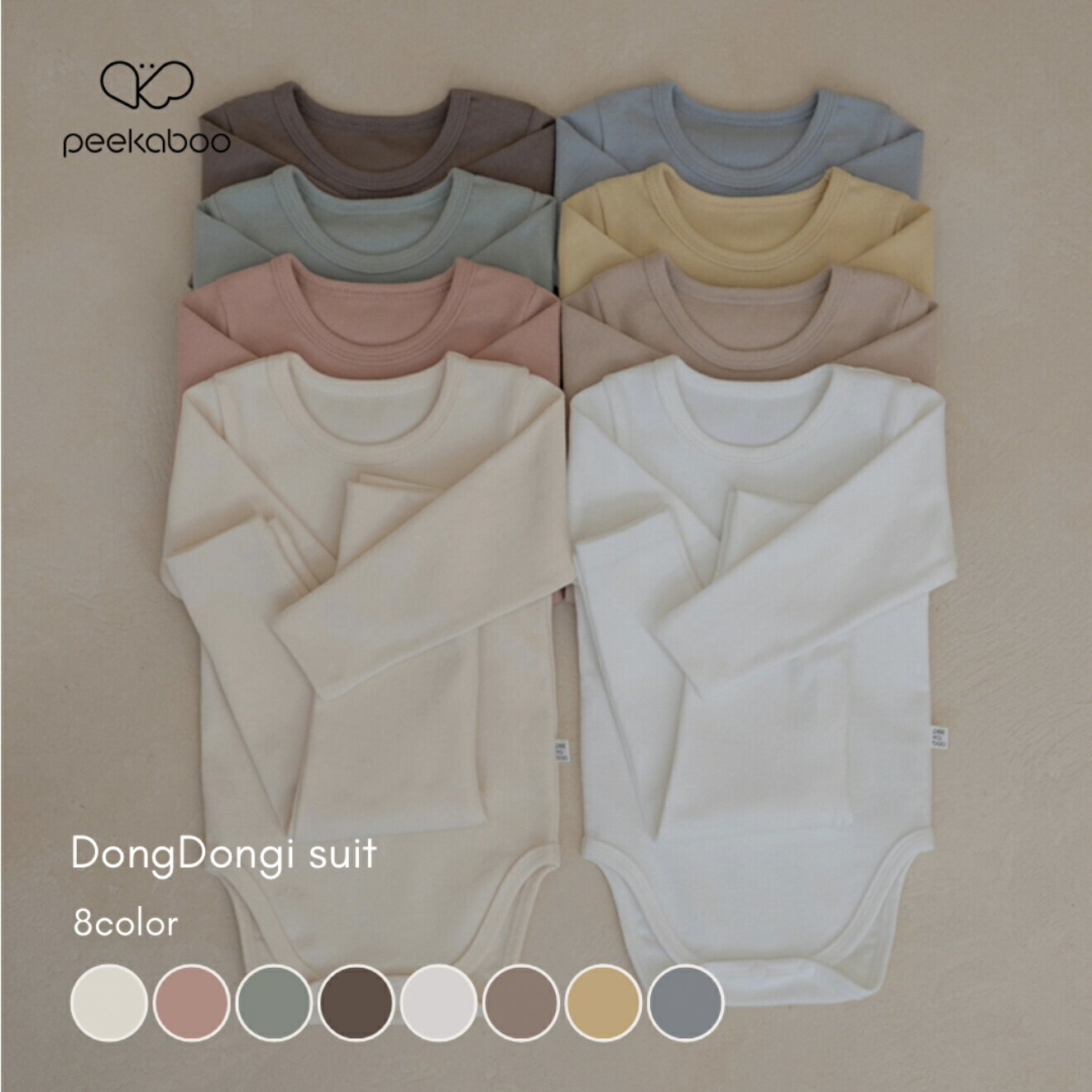 楽天スーパーSALE！【peekaboo-baby】Dongdongi suit set　ロンパースセット　保育園着　カラバリ豊富　シンプル　カラフル　もちもち　 ベビーフォト 出産祝い 赤ちゃん 肌着 韓国子供服