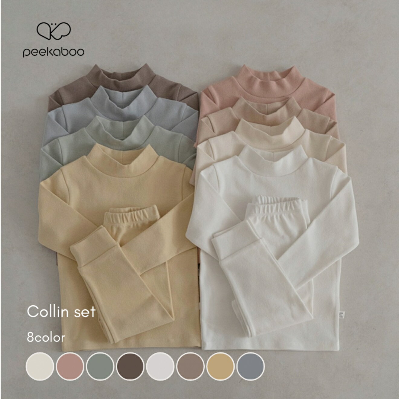 【peekaboo-kids】Collin set　セットアップ　レギンス　保育園着　カラバリ豊富　シンプル　カラフル　もちもち　 ベビーフォト 出産祝い 赤ちゃん 肌着 韓国子供服