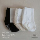 【peekaboo-socks】Dia socks set 透かし編み 春服 春コーデ 出産祝い 贈り物 ソックスセット 靴下 韓国子供服 韓国こども服