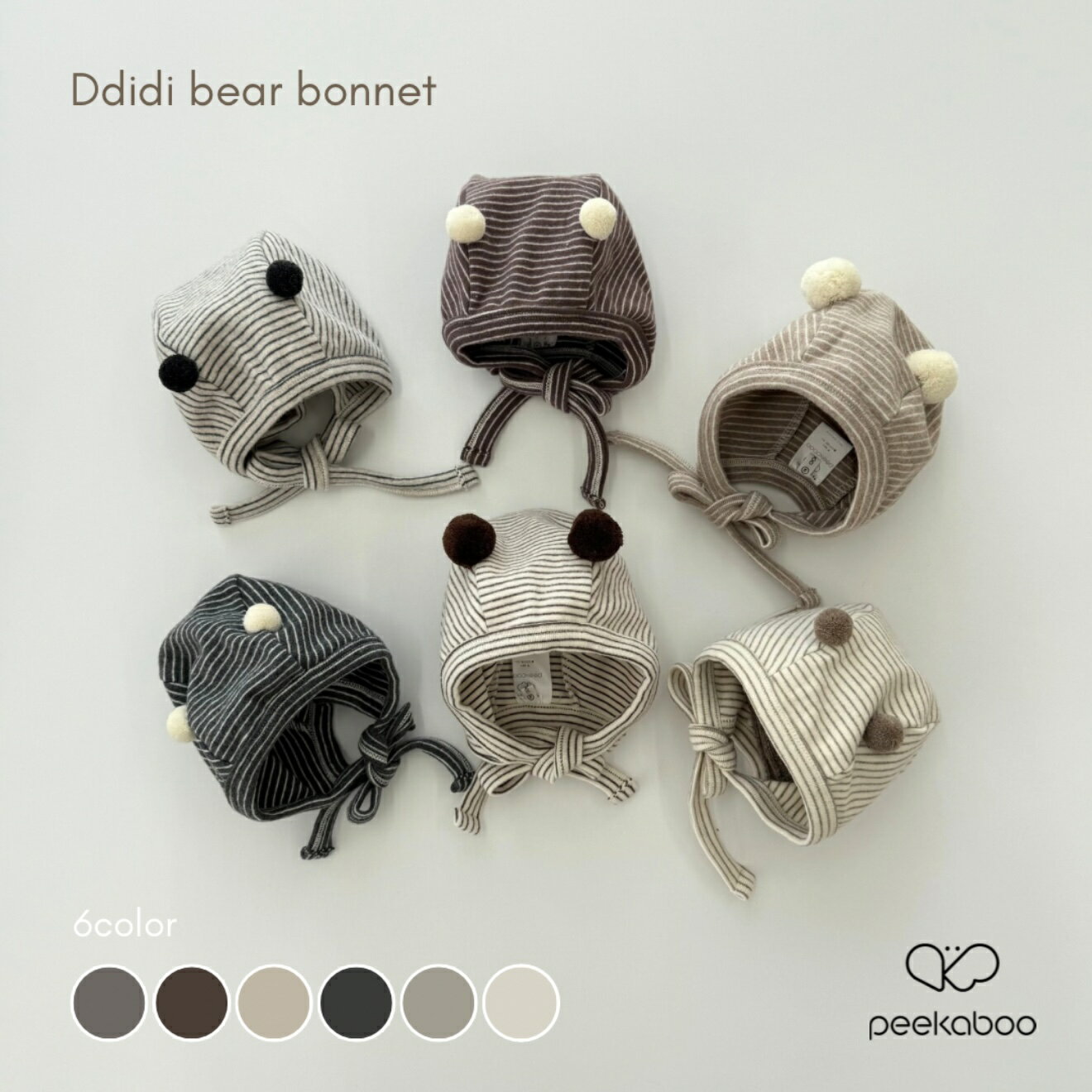【SALE!!! peekaboo-baby】Ddidi bear bonnet ボンネット　くまみみ　ベビー帽子 ベビーフォト　出産祝い　退院着　新生児　男の子ベビー　韓国こども服