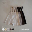 Chewy leggings