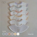 【peekaboo-baby】Daisy bib ビブ スタイ パステルカラー ベビー ベビー帽子 姉妹お揃い リンクコーデ 撮影 記念フォト 春コーデ 韓国子供服 ピカブ