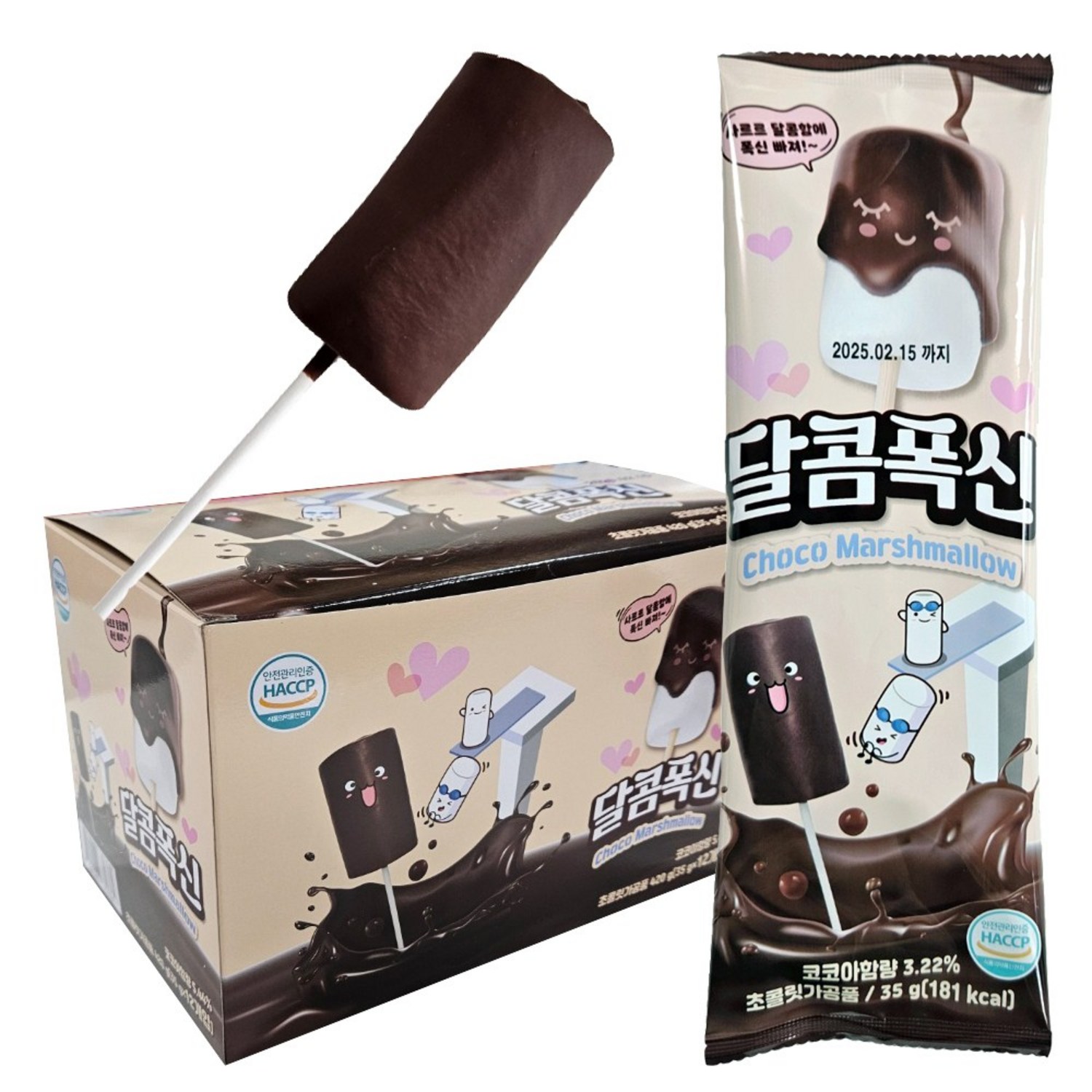楽天市場】チョコマシュマロ(生産国韓国)(スイーツ・お菓子 楽天市場】チョコマシュマロ(生産国韓国)(スイーツ・お菓子