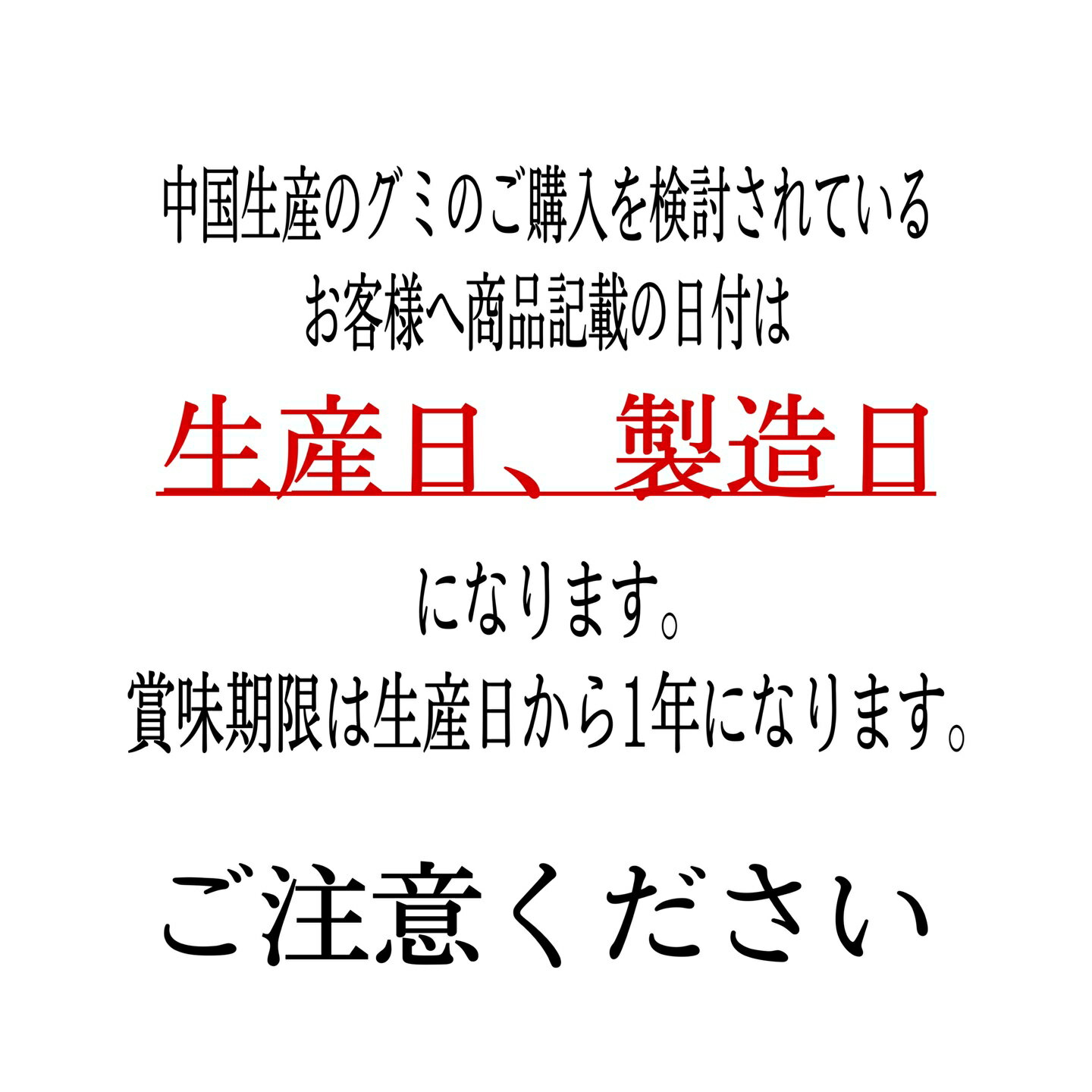 地球グミティックトックグミ食感グミYouTube話題ロカトローリ地球