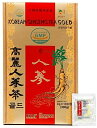 KGNF 高麗人参茶 GOLD 3g×100P 紙箱 楽天 OPENセール 韓国 食品 粉末 健康茶 更年期 健康改善 お茶 高麗人参 食品 飲料水 お得 パッ...