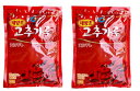 唐辛子粉 セット 1kg【調味用 500g 2個】唐辛子 調味料 香辛料 業務用 とうがらしパウダー 韓国料理