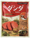 CJ 牛肉ダシダ 1kg　2個セット ■韓国食品・韓国食材・