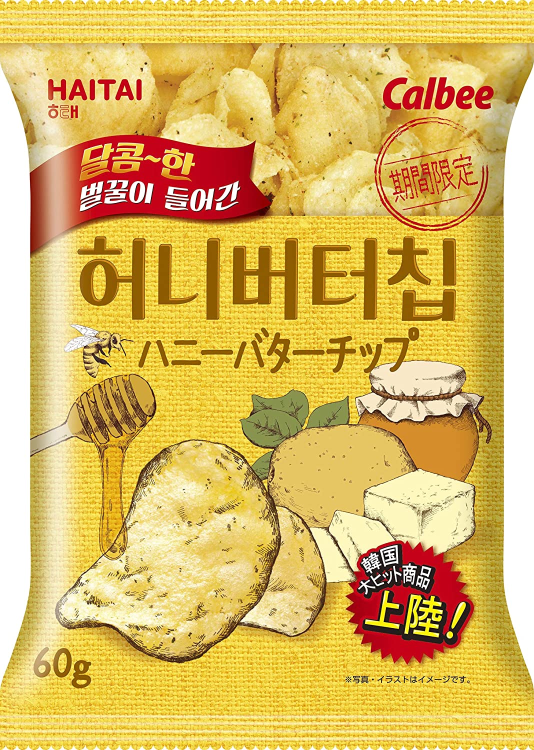 ヘテ ハニーバターチップ　60g韓国 