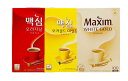 送料無料★韓国インスタントコーヒー★マックシムコーヒー3種セット★赤、黄色、ホワイト★オリジナル、モカ、ホワイトゴルドー