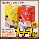 『東西』Maxim Coffee モカゴールド100