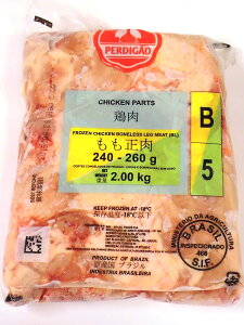 鶏モモ肉 ブラジル産 業務用 冷凍もも肉 2kg