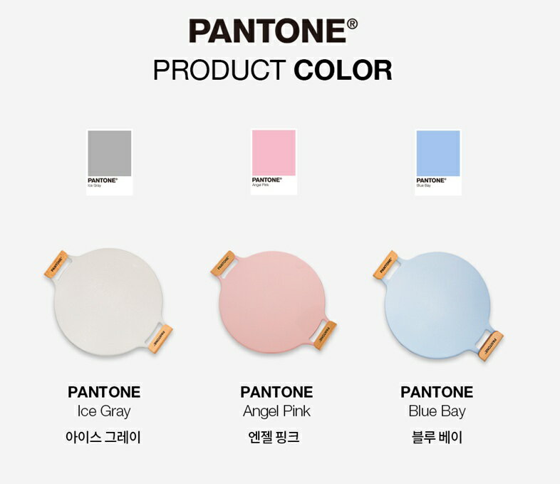 PANTONE 韓国鉄板 鉄板 グリドル 33cm3color IH対応 シーズニング不要 直火 キャンプ 屋外 室内 多機能 焼肉BBQ 人気 オシャレ サムジョプサル シンプル 焦げ付きにくい プレゼント