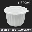 韓国産 スープ・チゲ鍋・タン専用容器 490x340x455(mm) (大)(韓国料理専用容器)屋台 韓国食品 夏祭り 業務用 汁 スープ イベント カップ専用 お肉 チゲ コムタン チャプチェ