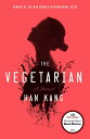 The Vegetarian: A Novel ペーパーバック –