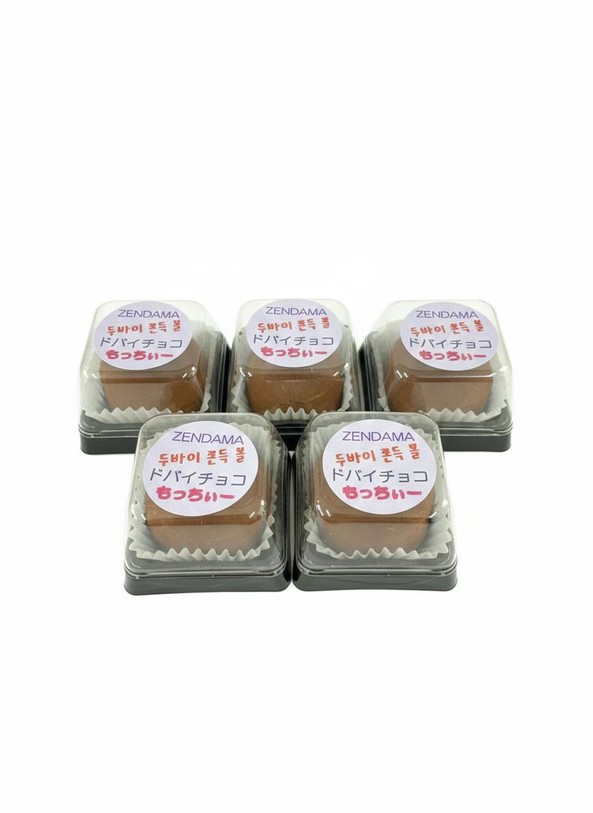 ★手作り★　ZENDAMA　ドバイもっちりクッキー5点セット　（カカオ味3個 抹茶味1個　ココナッツ味1個）★冷凍保管★