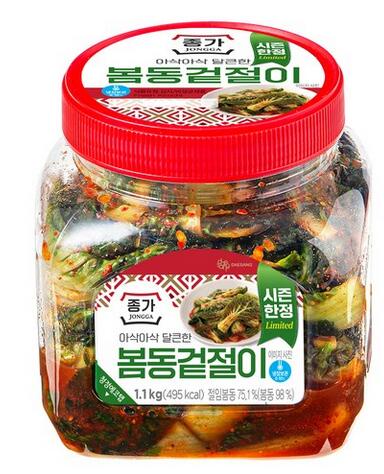 ★韓国発送★ 宗家春白菜キムチ★ ポムドンキムチ★1kg