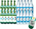 眞露JINROイズバック 360ml×10本+チャミスル×10本セット チャミスル靴下1個付き お中元 父の日 プレゼント 健康 黒豆 お酒 韓国焼酎 マッコリ 韓国 ドラマ プレゼント お徳用 まとめ売り