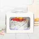 透明窓ケーキ箱 1号 ホワイト（高さ15cm) (トレー付き) 韓国雑貨 ケーキ ラッピング 業務用 韓国 ケーキ プレゼント オリジナル お誕生日 透明 ピンク シンプル 手作り お祝い 結婚祝い オリジナルケーキ
