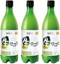 麹醇堂 微炭酸 生マッコリ 【750m×3本】韓国 マッコリ お酒 ソジュ 焼酎 飲料水　お中元 父の日