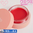 商品名 AOU : GLOWY TINT BALM 02 PERSIMMON BALM 商品説明 唇のボリュームと血色を活かす、クリアな輝きを持つリップバームです。 メーカー名 COSMAX(株)/(株)Hemeko 内容量 3.5g 生産国 大韓民国 原材料名 Hydrogenated Polyisobutene.Bis-Behenyl/Isostearyl/Phytosteryl Dimer Dilinoleyl Dimer Dilinoleate.Phytosteryl/Isostearyl/Cetyl/Stearyl/Behenyl Dimer Dilinoleate.Bis-Diglyceryl Polyacyladipate-2.Diisostearyl Malate.Microcrystalline Wax.Pyrus Malus (Apple) Seed Oil.Sucrose Tetrastearate Triacetate.Synthetic Fluorphlogopite.Synthetic Wax.Polyglyceryl-2 Triisostearate.Silica Silylate.Yellow 5 Lake (CI 19140).Ethylene/Propylene Copolymer.Titanium Dioxide (CI 77891).Red 7 Lake (CI 15850) 'Red 7 Lake' applied to this formula have to be labelled 'Aka 202' for Japan..Polyglyceryl-2 Diisostearate.Caprylyl Glycol.Glyceryl Caprylate.Iron Oxides (CI 77491).Orange 5 (CI 45370).Red 21 (CI 45380).Water.Butylene Glycol.Butyrospermum Parkii (Shea) Butter.Helianthus Annuus (Sunflower) Seed Oil.Hydrolyzed Hyaluronic Acid.Rosa Canina Fruit Oil.1,2-Hexanediol.Rubus Idaeus (Raspberry) Fruit Extract.Vaccinium Macrocarpon (Cranberry) Fruit Extract.Camellia Japonica Leaf Extract.Ceratonia Siliqua (Carob) Fruit Extract.Diospyros Kaki Fruit Extract. 使用方法 手またはブラシを使用して唇の上に適当な量をのせ、塗ります。 使用期限 開封後12か月/使用期限商品ごとに別途表記 広告文責 株式会社HEMEKO 商品区分 海外製化粧品 ご注意 1.化粧品使用時または使用後、直射日光により、使用部位に赤い斑点、腫れ、かゆみなどの異常症状や副作用が出た場合、専門家などに相談すること。 2.傷がある部位などには使用しないこと。 3.保管・取り扱い時の注意事項 (1)子どもの手に触れない場所に保管すること。 (2)直射日光を避けて保管すること。 ▼注意事項 ・当店でご購入された商品は、原則として、「個人輸入」としての取り扱いになり、韓国からお客様のもとへ直送されます。 ・通関時に関税・輸入消費税が課税される可能性があります。 ・課税額はご注文時には確定しておらず、通関時に確定しますので、商品の受け取り時に着払いでお支払いください。 詳細はこちらをご確認下さい。 ・個人輸入される商品は、全てご注文者自身の「個人使用・個人消費」が前提となりますので、ご注文された商品を第三者へ譲渡・転売することは法律で禁止されております。 ・一部商品は国内の提携先倉庫から配送されます。 ・国内配送の商品は国内でのお買い物と同じく消費税が発生いたします。関税はかかりません。