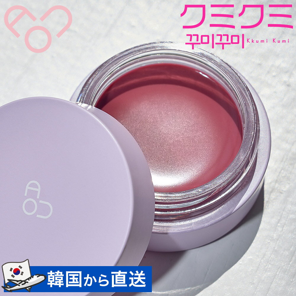 AOU(エーオーユー) : GLOWY TINT BALM 3 マルベリーバーム 3.5g / ティントバーム ウンビ先生 韓国コスメ アイドルメイク リップ リップグロス ティント 口紅 血色 紫 艶 保湿 潤い 韓国アイドル【楽天海外通販】