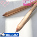 商品名 AOU : BLENDING LIP PENCIL 商品説明 一度のタッチで自然な発色。リップラインを整えるナチュラルオーバーリップペンシルです。 ※1本の販売価格が1,650円です。 メーカー名 Taik CO.,LTD./(株)Hemeko 内容量 1.6g 生産国 大韓民国 原材料名 01 OVER Mica.Titanium Dioxide(CI 77891).Hydrogenated Coco-Glycerides.Rhus Verniciflua Peel Wax.Hydrogenated Castor Oil.Palmitic Acid.Triethylhexanoin.Iron Oxides(CI 77492).Stearic Acid.Hydrogenated Castor Oil Isostearate.Sucrose Tetrastearate Triacetate.Iron Oxides(CI 77491).Iron Oxides(CI 77499).Microcrystalline Wax.Red 7 Lake(CI 15850).Caprylyl Glycol.Ethylhexylglycerin.Butyrospermum Parkii (Shea) Butter.Simmondsia Chinensis (Jojoba) Seed Oil.Tocopheryl Acetate. 02 DUE Mica.Hydrogenated Coco-Glycerides.Titanium Dioxide(CI 77891).Rhus Verniciflua Peel Wax.Iron Oxides(CI 77492).Hydrogenated Castor Oil.Palmitic Acid.Triethylhexanoin.Stearic Acid.Hydrogenated Castor Oil Isostearate.Sucrose Tetrastearate Triacetate.Iron Oxides(CI 77491).Iron Oxides(CI 77499).Microcrystalline Wax.Red 7 Lake(CI 15850).Caprylyl Glycol.Ethylhexylglycerin.Butyrospermum Parkii (Shea) Butter.Simmondsia Chinensis (Jojoba) Seed Oil.Tocopheryl Acetate. 使用方法 リップペンシルで唇の線に合わせて柔らかくラインを引いた後、ぼかしてください。 使用期限 開封後12か月/使用期限商品ごとに別途表記 広告文責 株式会社HEMEKO 商品区分 海外製化粧品 ご注意 1.化粧品使用時または使用後、直射日光により、使用部位に赤い斑点、腫れ、かゆみなどの異常症状や副作用が出た場合、専門家などに相談すること。 2.傷がある部位などには使用しないこと。 3.保管・取り扱い時の注意事項 (1)子どもの手に触れない場所に保管すること。 (2)直射日光を避けて保管すること。 ▼注意事項 ・当店でご購入された商品は、原則として、「個人輸入」としての取り扱いになり、韓国からお客様のもとへ直送されます。 ・通関時に関税・輸入消費税が課税される可能性があります。 ・課税額はご注文時には確定しておらず、通関時に確定しますので、商品の受け取り時に着払いでお支払いください。 詳細はこちらをご確認下さい。 ・個人輸入される商品は、全てご注文者自身の「個人使用・個人消費」が前提となりますので、ご注文された商品を第三者へ譲渡・転売することは法律で禁止されております。 ・一部商品は国内の提携先倉庫から配送されます。 ・国内配送の商品は国内でのお買い物と同じく消費税が発生いたします。関税はかかりません。