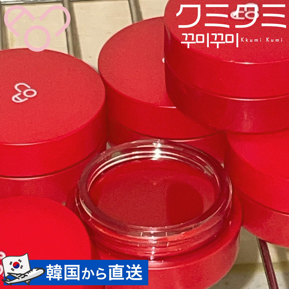 AOU(エーオーユー) : GLOWY TINT BALM 04 チェリーバーム 3.5g / CHERRY BALM ティントバーム ウンビ先生 韓国コスメ アイドルメイク ステージメイク リップグロス ティント 赤