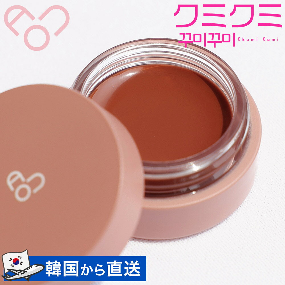 AOU(G[I[[) : GLOWY TINT BALM 05 `R[go[ 3.5g / CHOCOLATE BALM eBgo[ Er搶 ؍RX AChCN Xe[WCN bvOX eBgyyVCOʔ́z