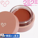 商品名 AOU : GLOWY TINT BALM 05 CHOCOLATE BALM 商品説明 唇のボリュームと血色を活かす、クリアな輝きを持つリップバームです。 メーカー名 COSMAX(株)/(株)Hemeko 内容量 3.5g 生産...