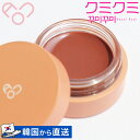 AOU(G[I[[) : GLOWY TINT BALM 06 s[ibco[ 3.5g / PEANUT BALM eBgo[ Er搶 ؍RX AChCN Xe[WCN bvOX eBgyyVCOʔ́z