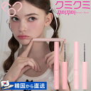 AOU G[I[[ ALL DAY MASCARA 01 {[ 02 ObV 3.5g / VOLUME }XJ Er搶 AChCN Xe[WCN ؍AChyyVCOʔ́z