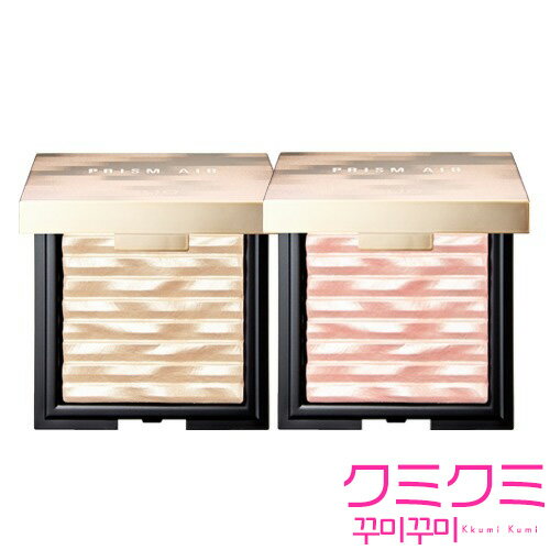 商品名 【国内からネコポス配送】 CLIO PRISM AIR HIGHLIGHTER 商品説明 - 販売業者名 株式会社アイ・オーダー 内容量 7g 生産国 韓国 全成分 #1 Gold Sheer 合成フルオロフロゴパイト、エチルヘキ酸セテアリル、(HDI/トリメチロールヘキシルラクトン）クロスポリマー、スクワラン、ステアロイルオキシステアリン酸オクチルドデシル、グリセリン、ポリソルベート20、カプリリルグリコール、エチルヘキシルグリセリン、1,2-ヘキサンジオール、酸化スズ、カラギーナン、キサンタンガム、テトラ（ジーtーブチルヒドロキシヒドロケイヒ酸）ペンタエリスチル、シリカ、リン酸2Ca、マイカ、酸化チタン、酸化鉄 #2 Fairy Pink 合成フルオロフロゴパイト、エチルヘキ酸セテアリル、シリカ、(HDI/トリメチロールヘキシルラクトン）クロスポリマー、アロイルオキシステアリン酸オクチルドデシル、グリセリン、ポリソルベート20、カプリリルグリコール、エチルヘキシルグリセリン、酸化スズ、1,2-ヘキサンジオール、カラギーナン、キサンタンガム、テトラ（ジーtーブチルヒドロキシヒドロケイヒ酸）ペンタエリスチル、リン酸2Ca、マイカ、酸化チタン、酸化鉄 広告文責 株式会社アイ・オーダー 商品区分 海外化粧品