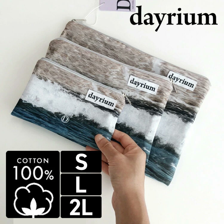 Sサイズ Lサイズ 2Lサイズ dayrium(デイリウム) ジッパーポーチ 横型/カンヌンサンド K-POUCH K-pouch ..