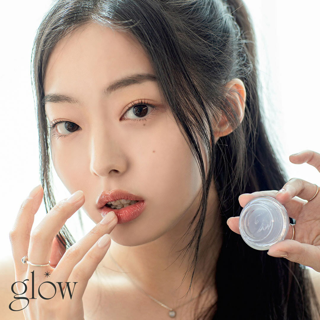 glow(グロー) : ピーチペプチドリップバーム 8g #アイスブルー ぷっくり唇 唇の角質除去 角質ケア 弾力 保湿 唇の乾燥ケア リップグロス リップマスク もっちり ふっくら ペプチド成分配合 無刺激 日本初上陸 韓国コスメ【国内配送：ネコポス】のサムネイル