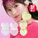 【訳アリ】【国内からネコポス配送】 lilybyred(リリーバイレッド) Luv Beam Glow Veil 01 #Dreamy Beam 02 #Holy Beam #05 SODA BEAM パウダーハイライト パール ラメ フィット 凹凸カバー 立体感 ツヤ肌 レモンカラー ライムカラー 韓国コスメ【国内配送:ネコポス】