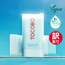 【訳アリ】【国内配送】オリーブヤング1位獲得! TOCOBO(トコボ) コットン ソフト サンスティック 19g 韓国コスメ 日焼け止め 紫外線対策 紫外線カット uvカット スキンケア 日焼け対策 サンスティック スティックタイプ【国内配送:ネコポス】