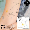 y2z^gD[ Ђ (321`419܂) GA[Y / Aries r ^gD[XebJ[ ^gD[V[ CX^g^gD[ a a v[g    yInstant tatoo Kizy0001z